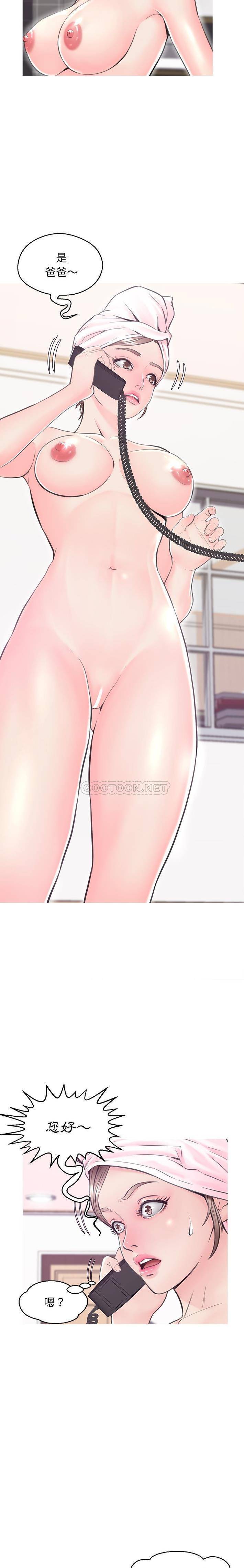 [Manhwa] Pretty daughter-in-law (the wife is single) Incest, mature woman, big breasts, incompetent#[21P]-4