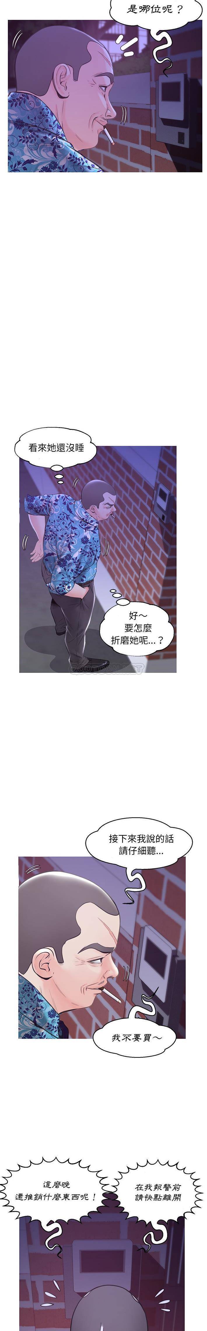 [Manhwa] Pretty daughter-in-law (the wife is single) Incest, mature woman, big breasts, incompetent#[21P]-5