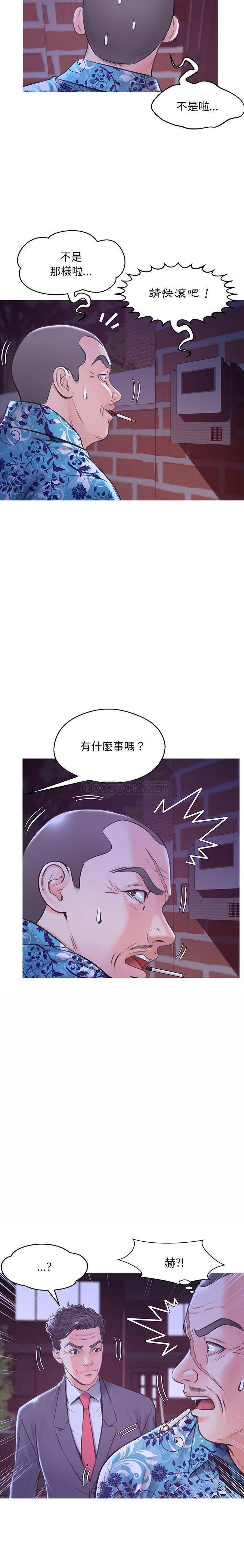 [Manhwa] Pretty daughter-in-law (the wife is single) Incest, mature woman, big breasts, incompetent#[21P]-6