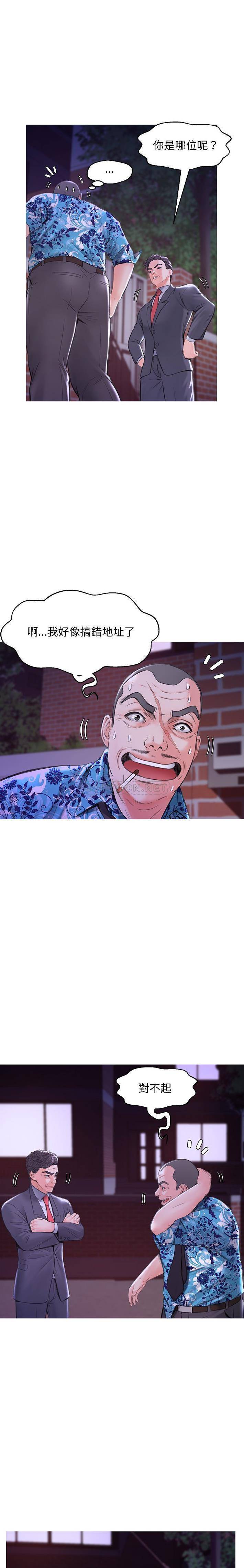[Manhwa] Pretty daughter-in-law (the wife is single) Incest, mature woman, big breasts, incompetent#[21P]-7