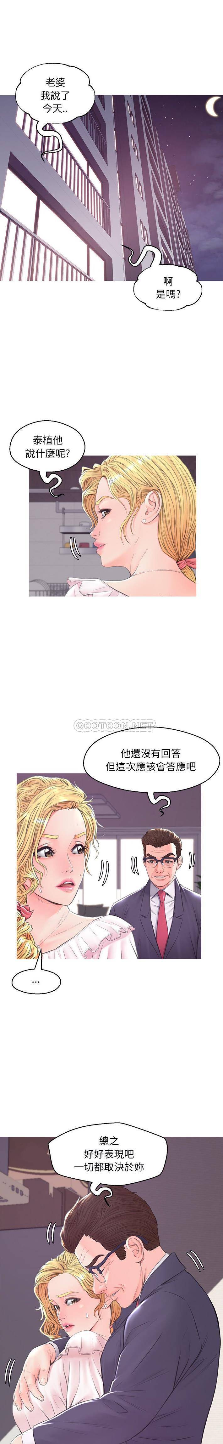[Manhwa] Pretty daughter-in-law (the wife is single) Incest, mature woman, big breasts, incompetent#[21P]-1