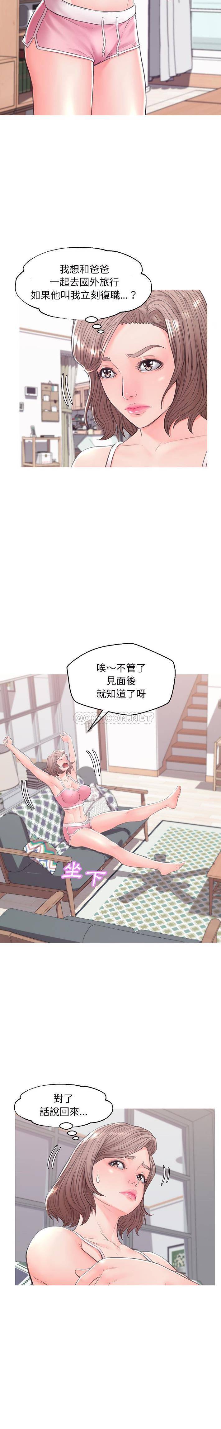 [Manhwa] Pretty daughter-in-law (the wife is single) Incest, mature woman, big breasts, incompetent#[21P]-12