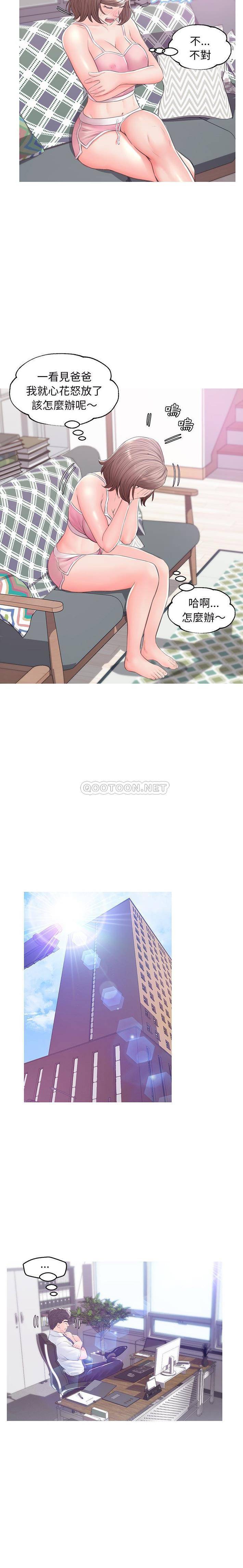 [Manhwa] Pretty daughter-in-law (the wife is single) Incest, mature woman, big breasts, incompetent#[21P]-14