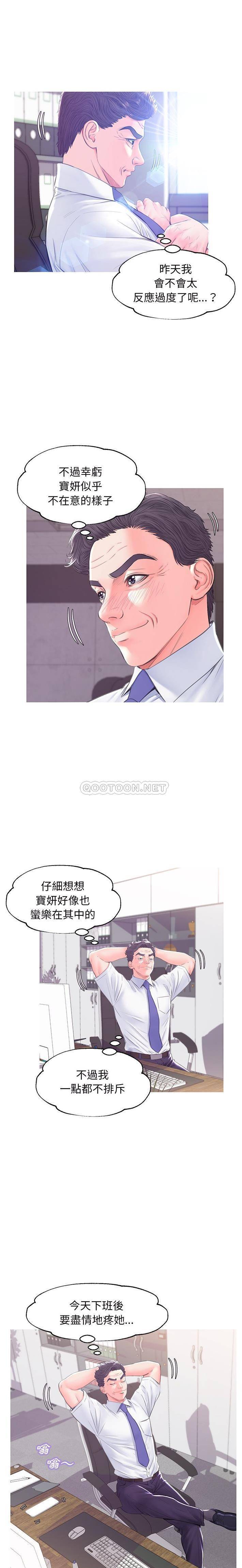 [Manhwa] Pretty daughter-in-law (the wife is single) Incest, mature woman, big breasts, incompetent#[21P]-15
