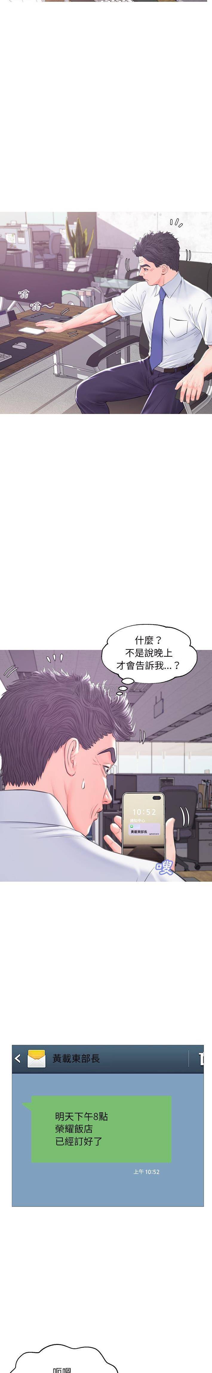 [Manhwa] Pretty daughter-in-law (the wife is single) Incest, mature woman, big breasts, incompetent#[21P]-16
