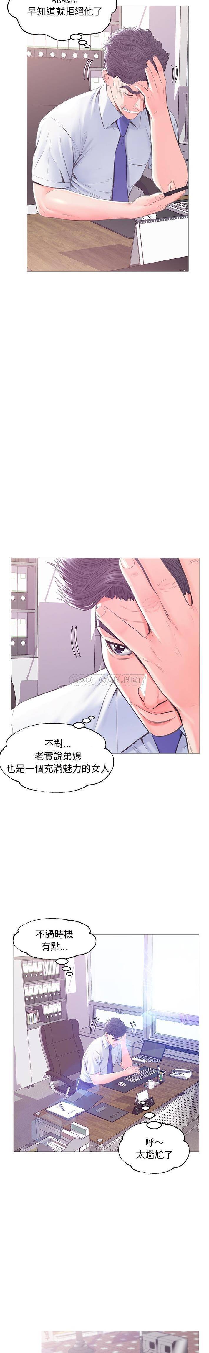 [Manhwa] Pretty daughter-in-law (the wife is single) Incest, mature woman, big breasts, incompetent#[21P]-17