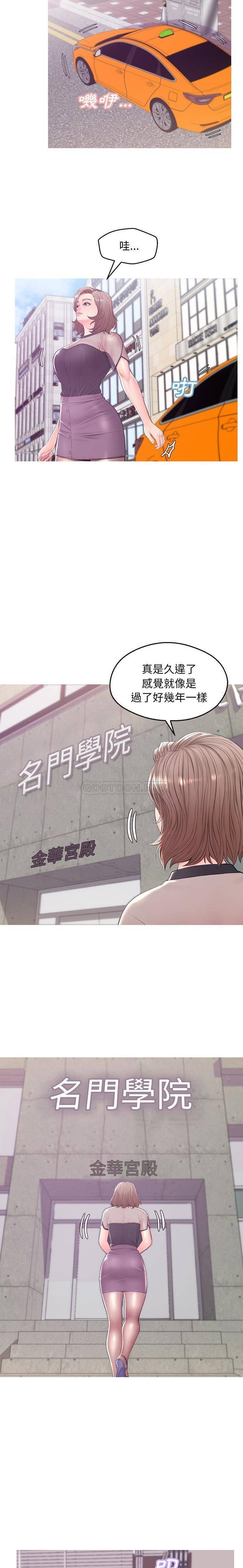 [Manhwa] Pretty daughter-in-law (the wife is single) Incest, mature woman, big breasts, incompetent#[21P]-18