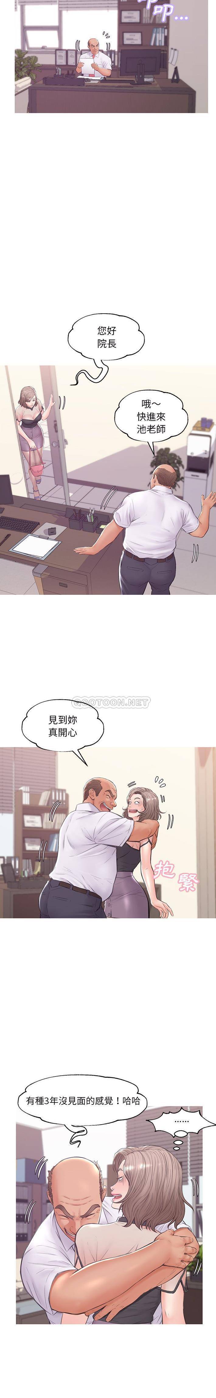 [Manhwa] Pretty daughter-in-law (the wife is single) Incest, mature woman, big breasts, incompetent#[21P]-19