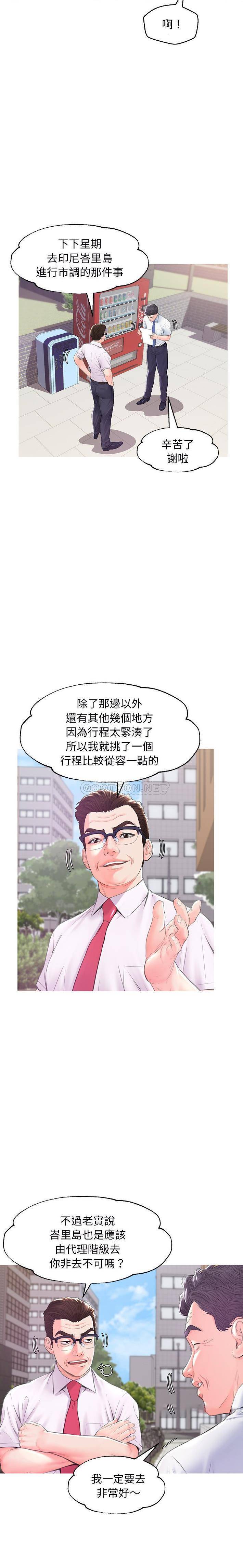 [Manhwa] Pretty daughter-in-law (the wife is single) Incest, mature woman, big breasts, incompetent#[21P]-4