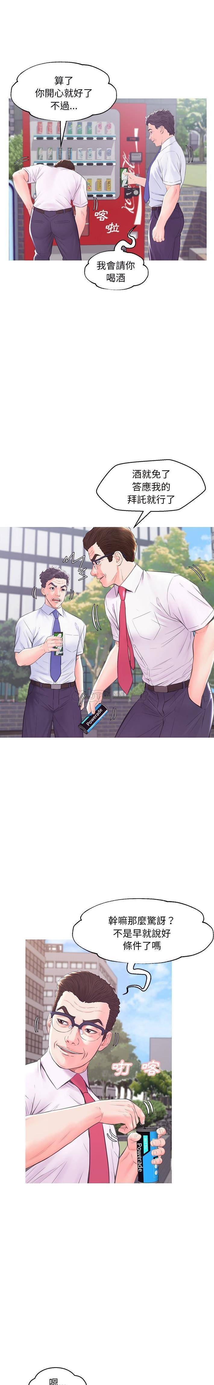 [Manhwa] Pretty daughter-in-law (the wife is single) Incest, mature woman, big breasts, incompetent#[21P]-5