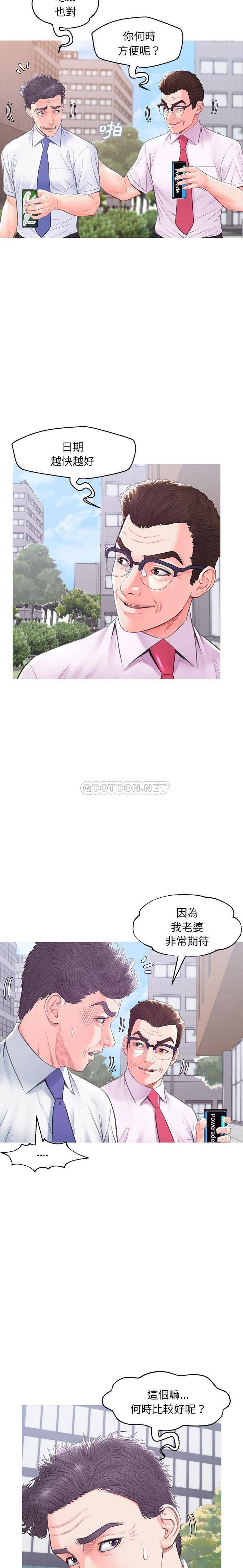 [Manhwa] Pretty daughter-in-law (the wife is single) Incest, mature woman, big breasts, incompetent#[21P]-6
