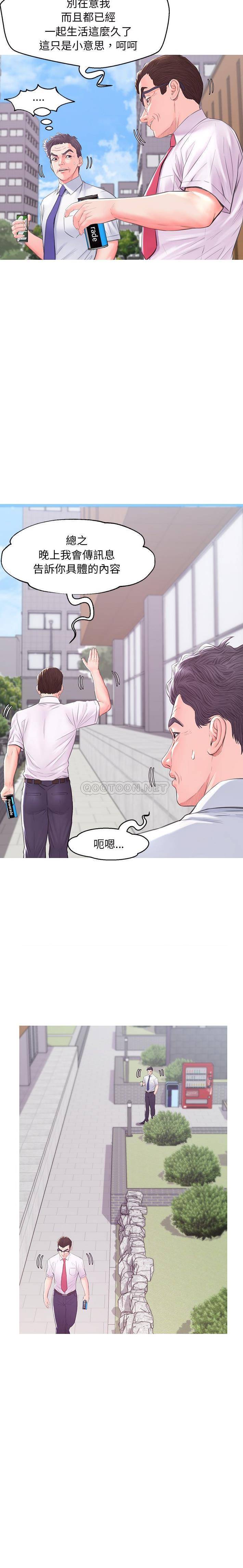 [Manhwa] Pretty daughter-in-law (the wife is single) Incest, mature woman, big breasts, incompetent#[21P]-8