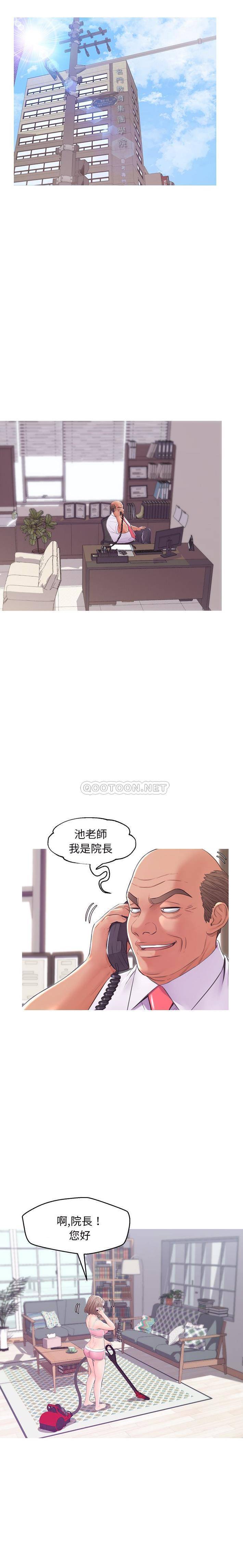 [Manhwa] Pretty daughter-in-law (the wife is single) Incest, mature woman, big breasts, incompetent#[21P]-9