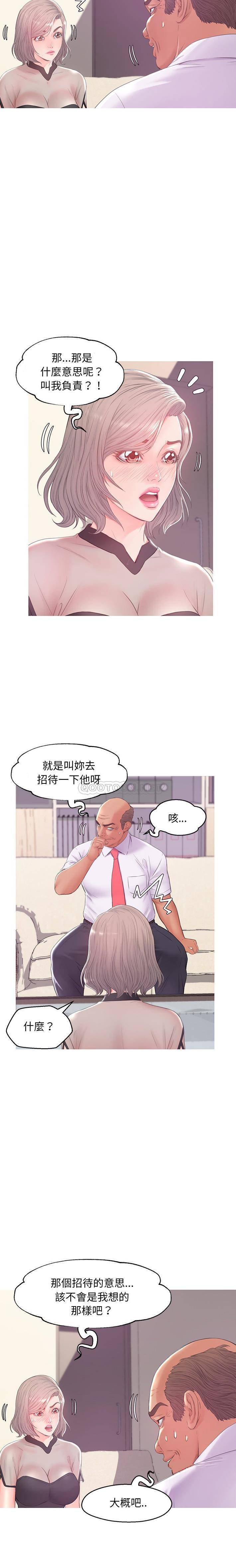 [Manhwa] Pretty daughter-in-law (the wife is single) Incest, mature woman, big breasts, incompetent#[21P]-11