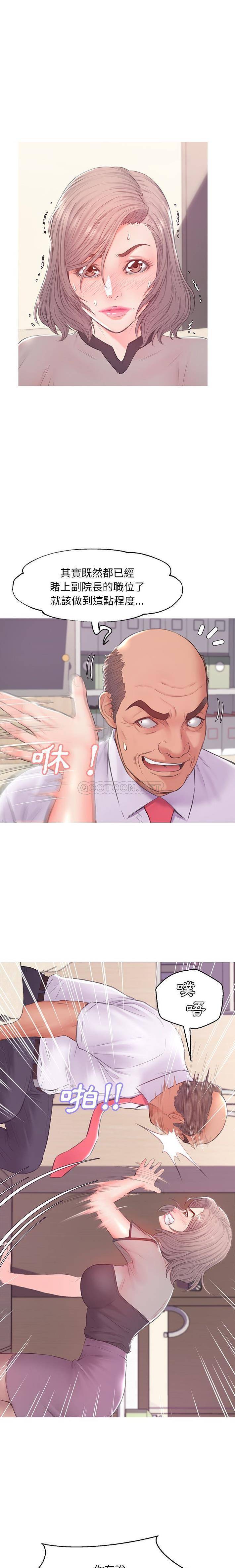 [Manhwa] Pretty daughter-in-law (the wife is single) Incest, mature woman, big breasts, incompetent#[21P]-12