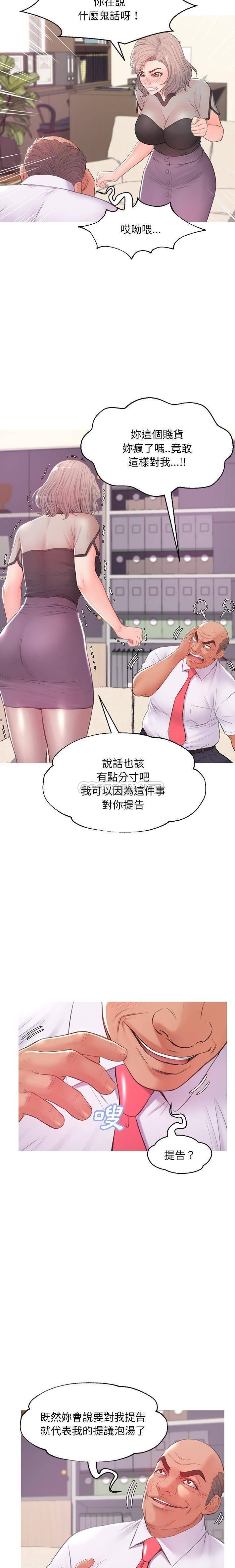 [Manhwa] Pretty daughter-in-law (the wife is single) Incest, mature woman, big breasts, incompetent#[21P]-13