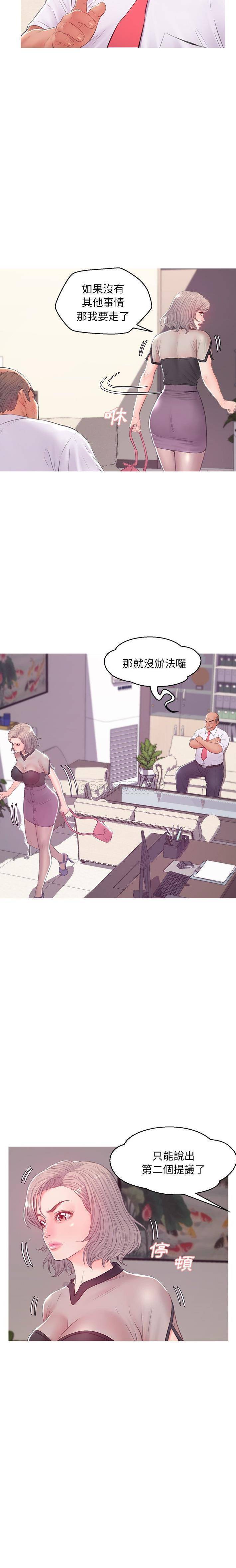 [Manhwa] Pretty daughter-in-law (the wife is single) Incest, mature woman, big breasts, incompetent#[21P]-14