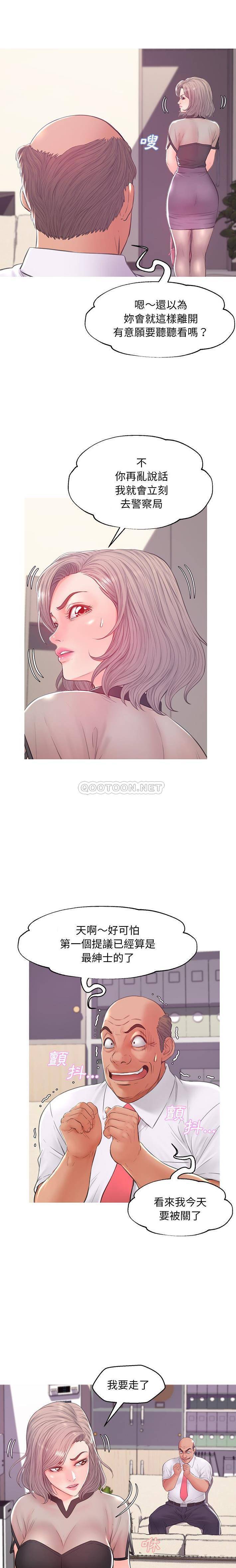 [Manhwa] Pretty daughter-in-law (the wife is single) Incest, mature woman, big breasts, incompetent#[21P]-15
