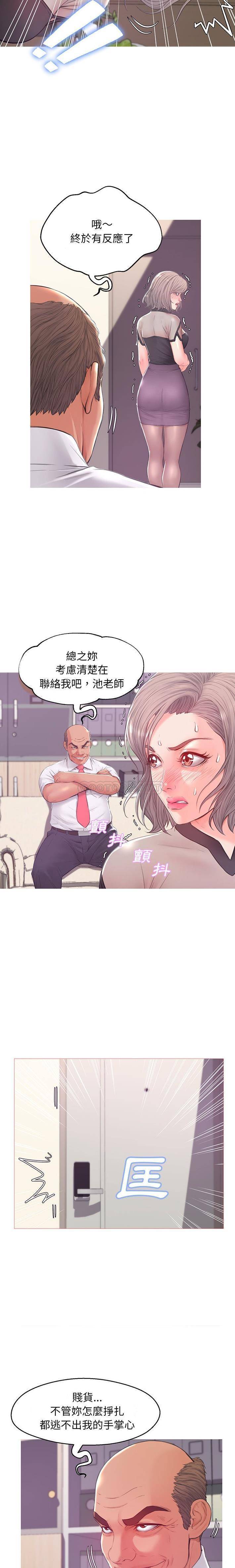 [Manhwa] Pretty daughter-in-law (the wife is single) Incest, mature woman, big breasts, incompetent#[21P]-17