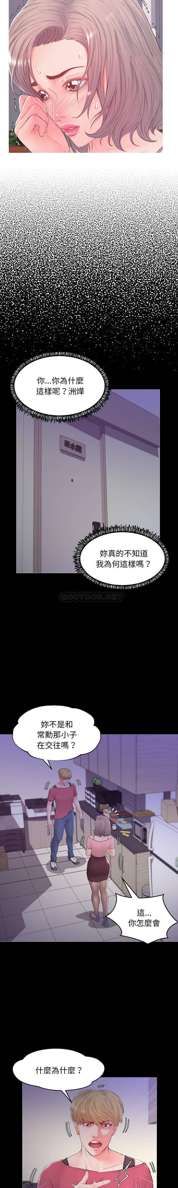 [Manhwa] Pretty daughter-in-law (the wife is single) Incest, mature woman, big breasts, incompetent#[21P]-19
