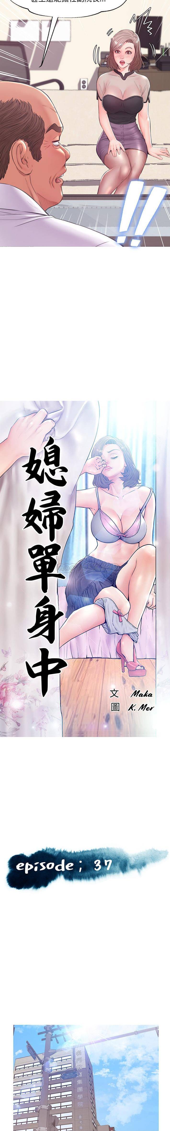 [Manhwa] Pretty daughter-in-law (the wife is single) Incest, mature woman, big breasts, incompetent#[21P]-2