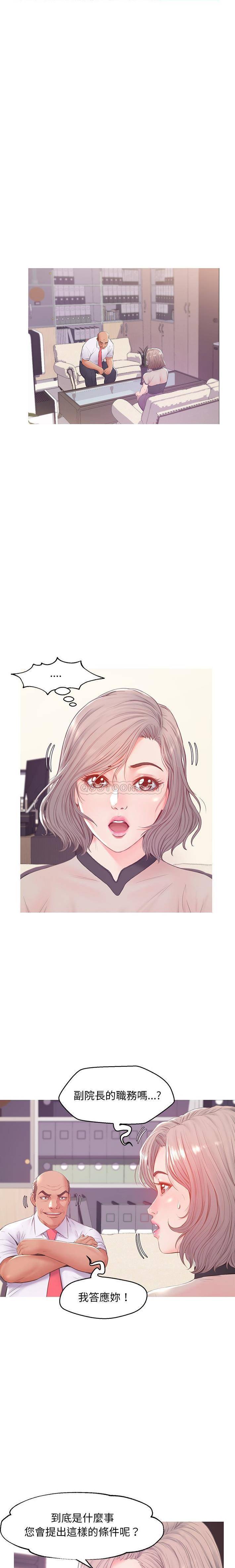 [Manhwa] Pretty daughter-in-law (the wife is single) Incest, mature woman, big breasts, incompetent#[21P]-3