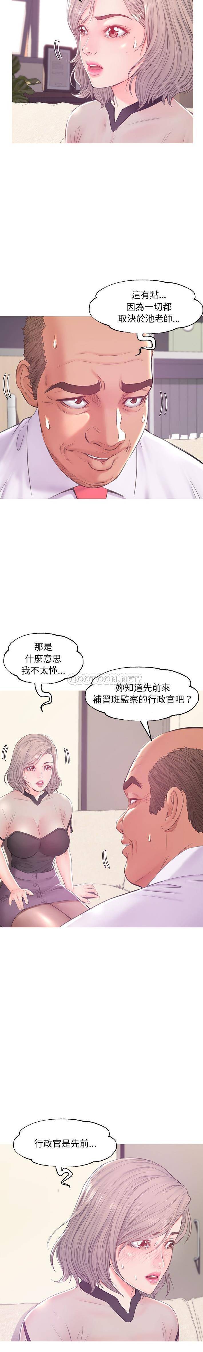 [Manhwa] Pretty daughter-in-law (the wife is single) Incest, mature woman, big breasts, incompetent#[21P]-4