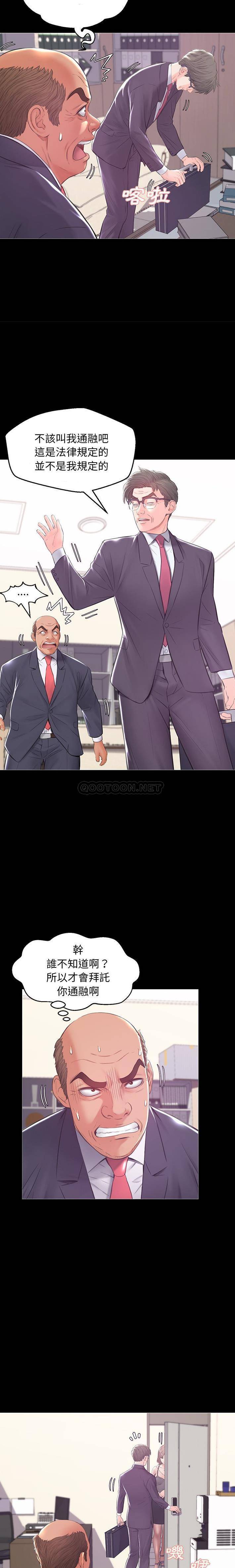 [Manhwa] Pretty daughter-in-law (the wife is single) Incest, mature woman, big breasts, incompetent#[21P]-6