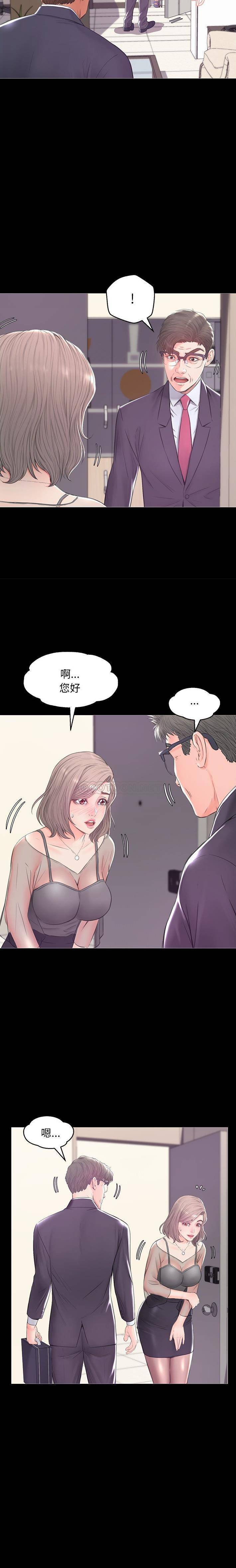 [Manhwa] Pretty daughter-in-law (the wife is single) Incest, mature woman, big breasts, incompetent#[21P]-7