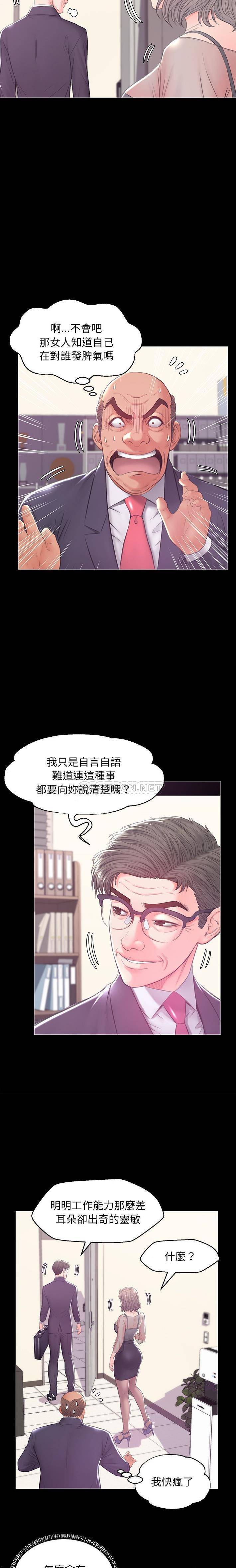 [Manhwa] Pretty daughter-in-law (the wife is single) Incest, mature woman, big breasts, incompetent#[21P]-9