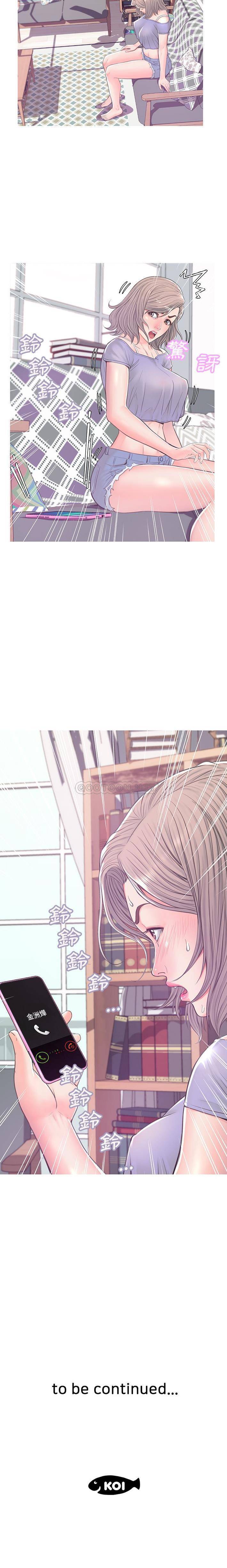 [韩国漫画] 俏儿媳（媳妇单身中） 乱伦,熟女人妻,巨乳大奶,不伦#[21P]-21