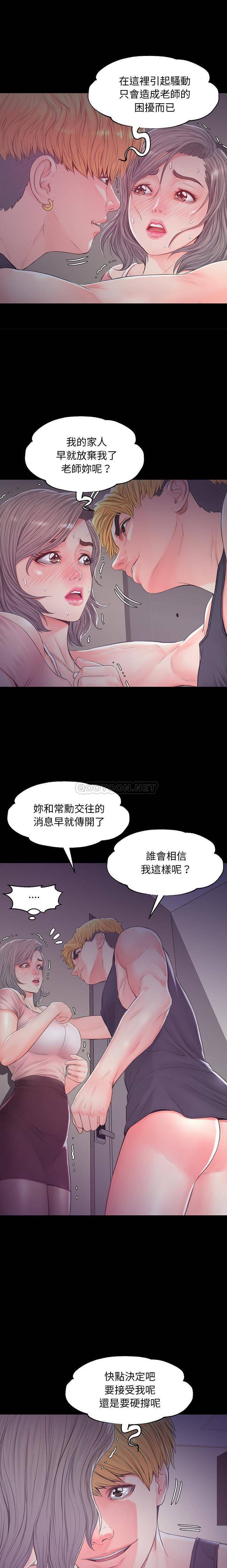 [韩国漫画] 俏儿媳（媳妇单身中） 乱伦,熟女人妻,巨乳大奶,不伦#[21P]-6