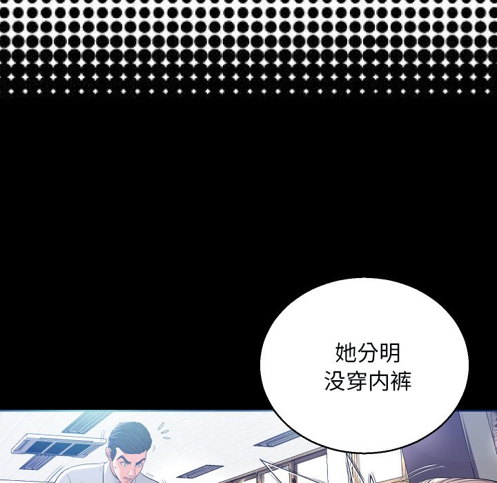 [韩国漫画] 俏儿媳（媳妇单身中） 乱伦,熟女人妻,巨乳大奶,不伦#[134P]-17
