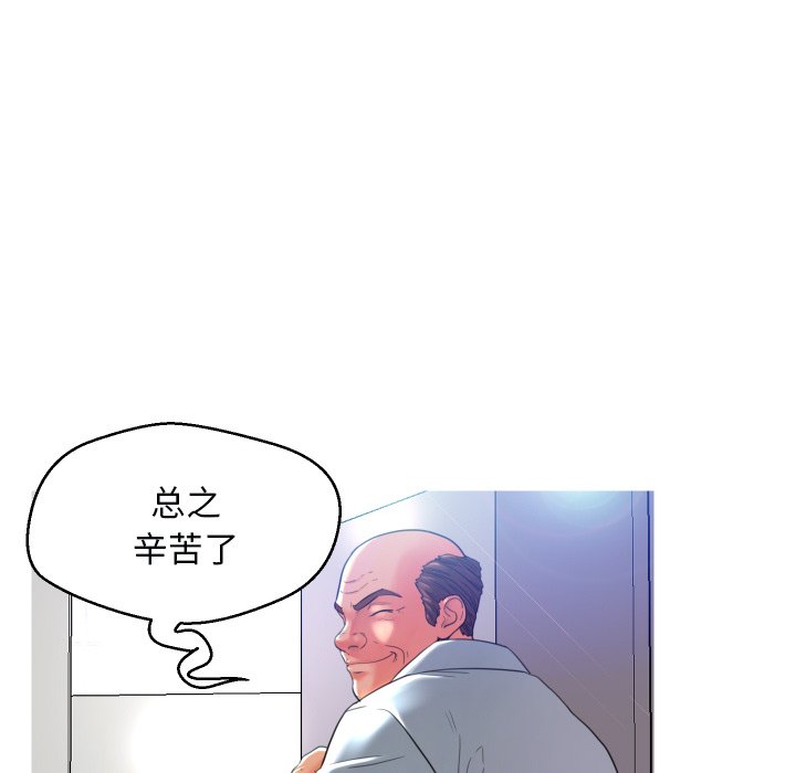 [韩国漫画] 俏儿媳（媳妇单身中） 乱伦,熟女人妻,巨乳大奶,不伦#[134P]-49