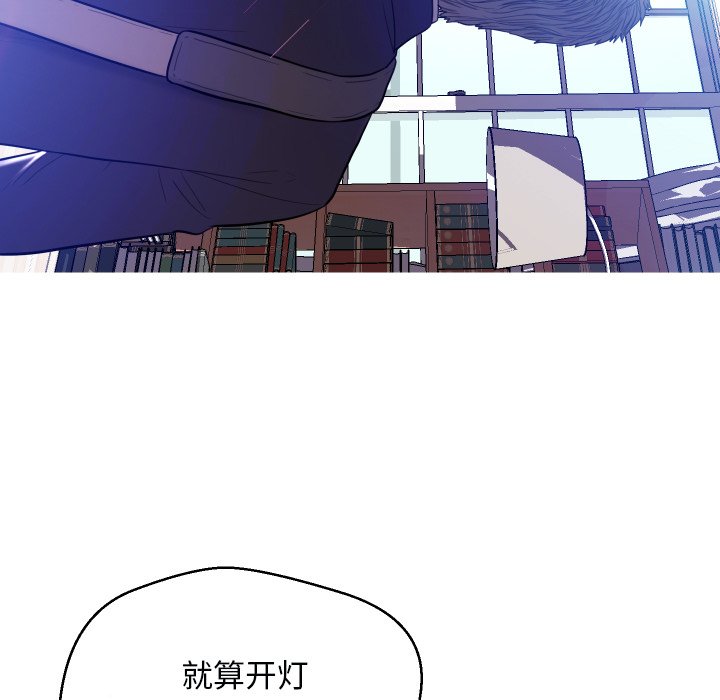 [韩国漫画] 俏儿媳（媳妇单身中） 乱伦,熟女人妻,巨乳大奶,不伦#[134P]-79
