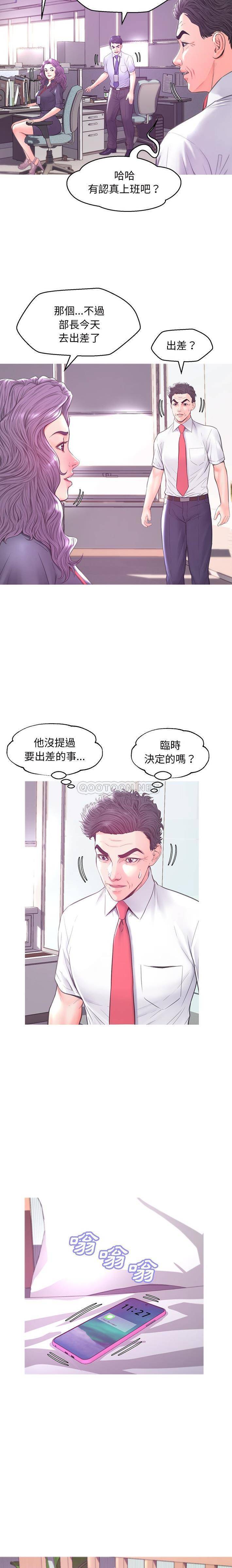 [韩国漫画] 俏儿媳（媳妇单身中） 乱伦,熟女人妻,巨乳大奶,不伦#[21P]-7