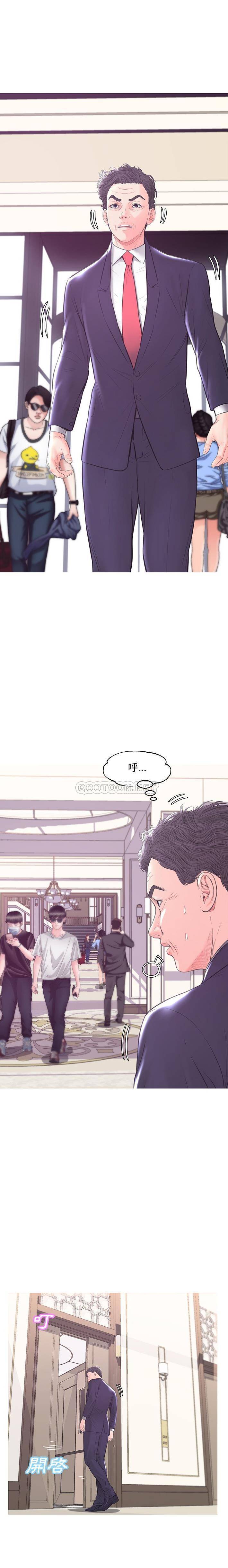[Manhwa] Pretty daughter-in-law (the wife is single) Incest, mature woman, big breasts, incompetent#[21P]-10