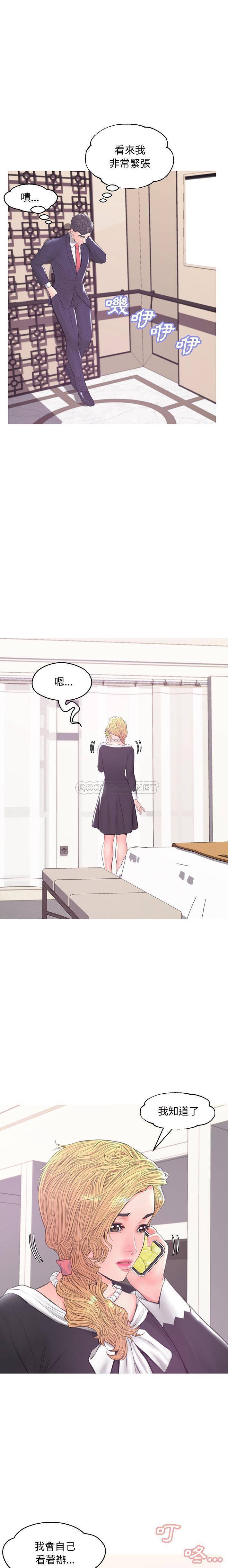 [Manhwa] Pretty daughter-in-law (the wife is single) Incest, mature woman, big breasts, incompetent#[21P]-11