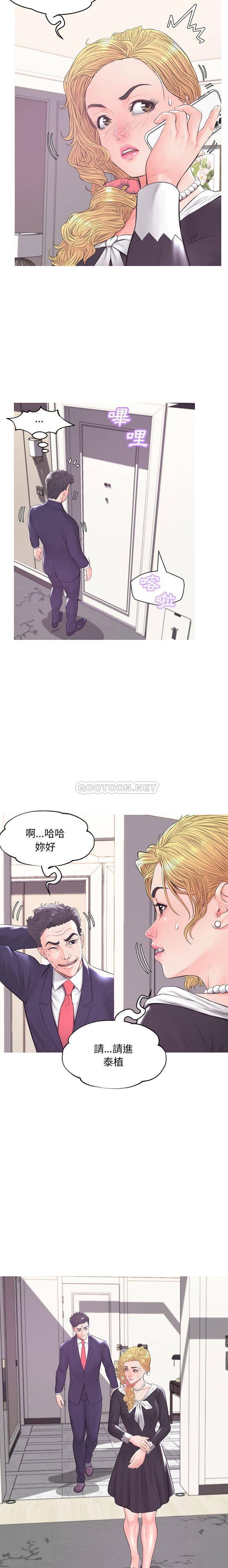 [Manhwa] Pretty daughter-in-law (the wife is single) Incest, mature woman, big breasts, incompetent#[21P]-12