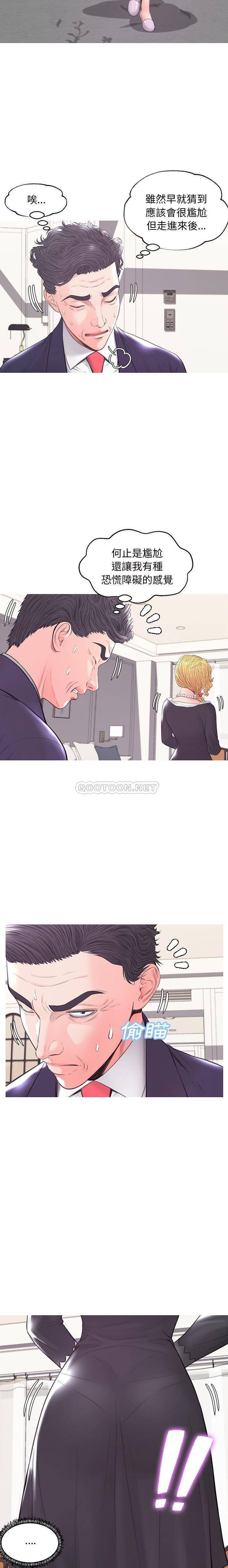 [Manhwa] Pretty daughter-in-law (the wife is single) Incest, mature woman, big breasts, incompetent#[21P]-13