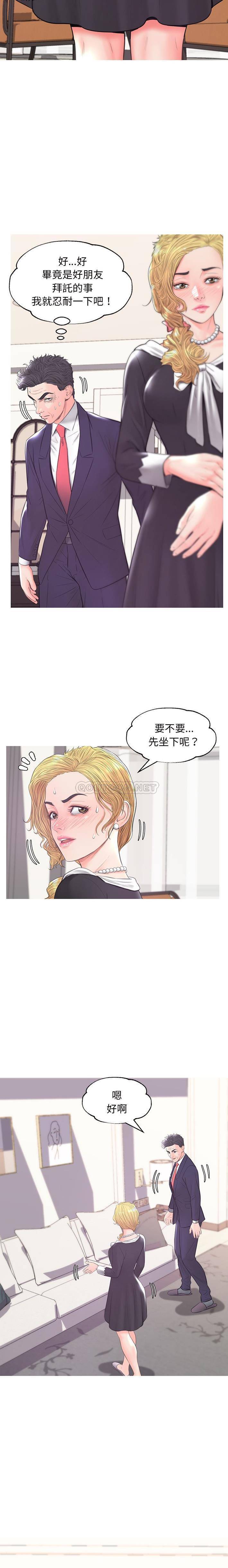 [Manhwa] Pretty daughter-in-law (the wife is single) Incest, mature woman, big breasts, incompetent#[21P]-14