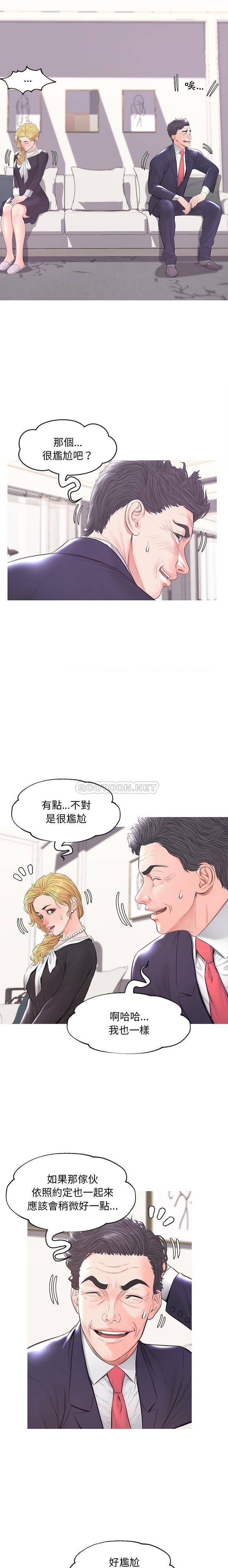 [Manhwa] Pretty daughter-in-law (the wife is single) Incest, mature woman, big breasts, incompetent#[21P]-15