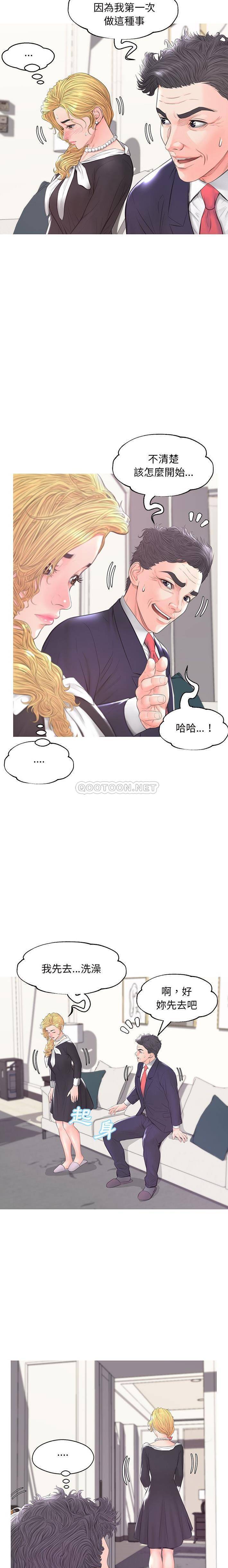 [Manhwa] Pretty daughter-in-law (the wife is single) Incest, mature woman, big breasts, incompetent#[21P]-16