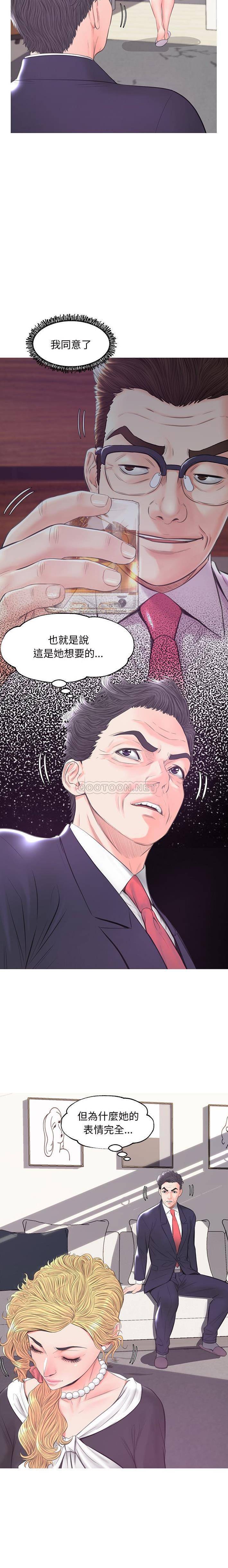 [Manhwa] Pretty daughter-in-law (the wife is single) Incest, mature woman, big breasts, incompetent#[21P]-17