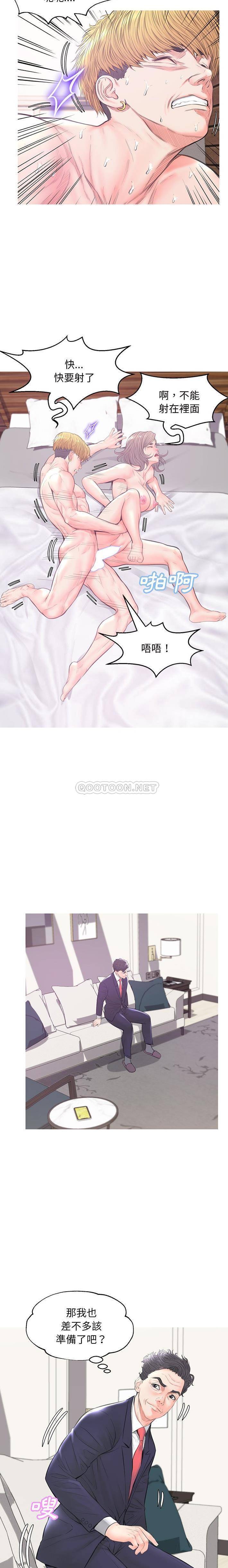 [Manhwa] Pretty daughter-in-law (the wife is single) Incest, mature woman, big breasts, incompetent#[21P]-20