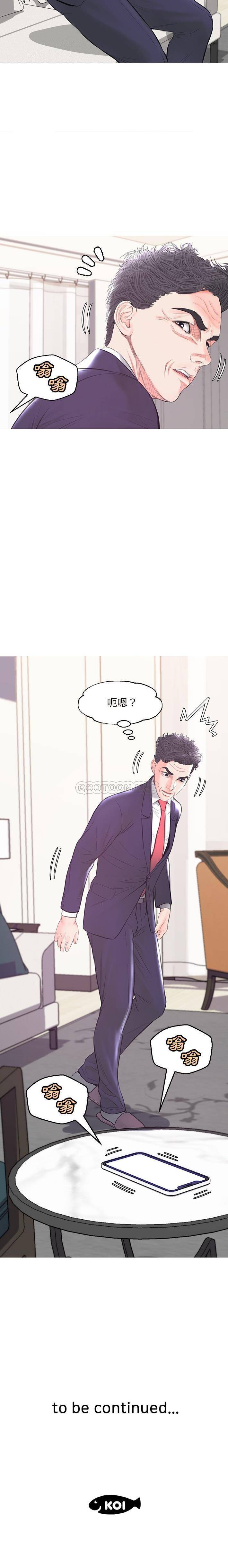 [Manhwa] Pretty daughter-in-law (the wife is single) Incest, mature woman, big breasts, incompetent#[21P]-21