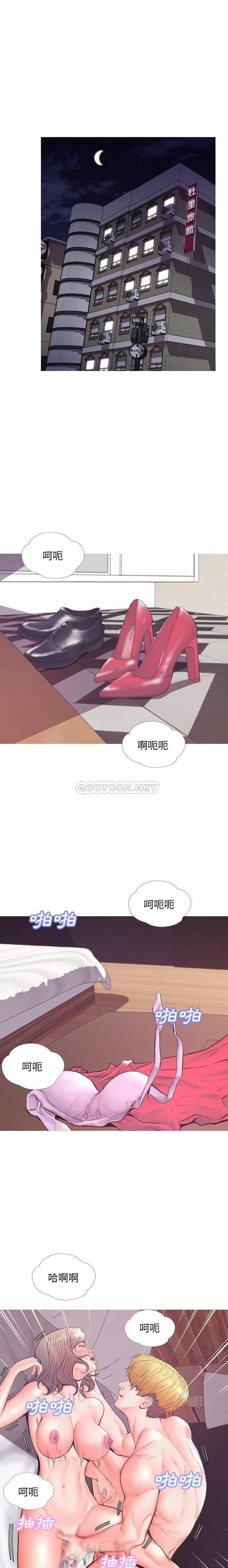 [Manhwa] Pretty daughter-in-law (the wife is single) Incest, mature woman, big breasts, incompetent#[21P]-3