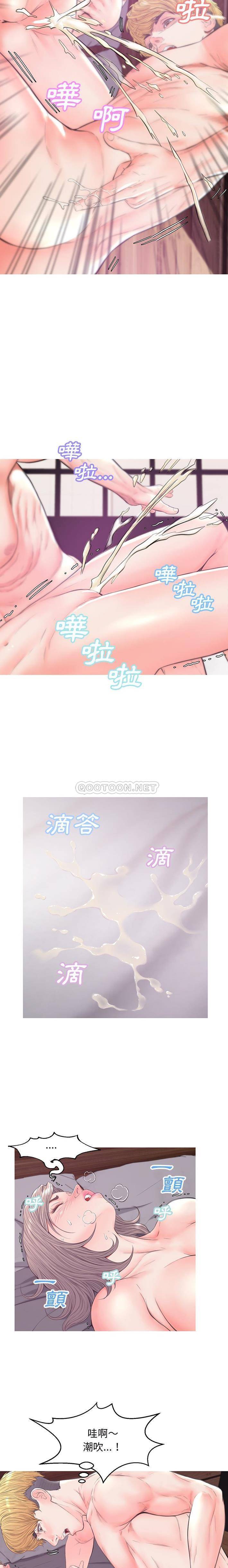 [Manhwa] Pretty daughter-in-law (the wife is single) Incest, mature woman, big breasts, incompetent#[21P]-8