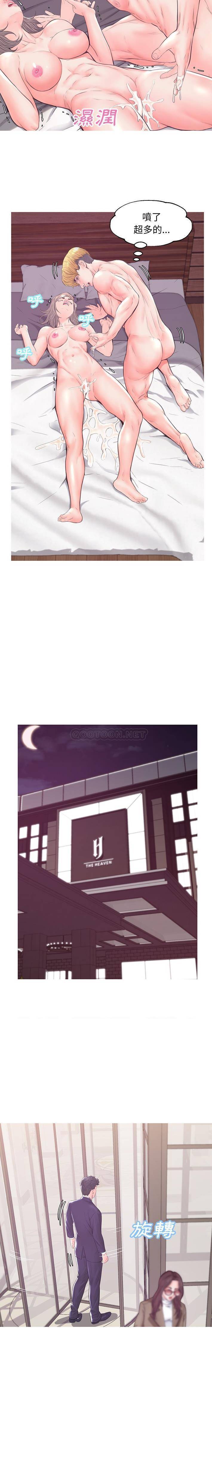 [Manhwa] Pretty daughter-in-law (the wife is single) Incest, mature woman, big breasts, incompetent#[21P]-9