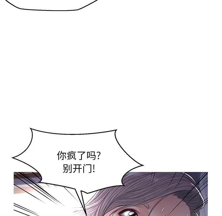 [韩国漫画] 俏儿媳（媳妇单身中） 乱伦,熟女人妻,巨乳大奶,不伦#[141P]-100
